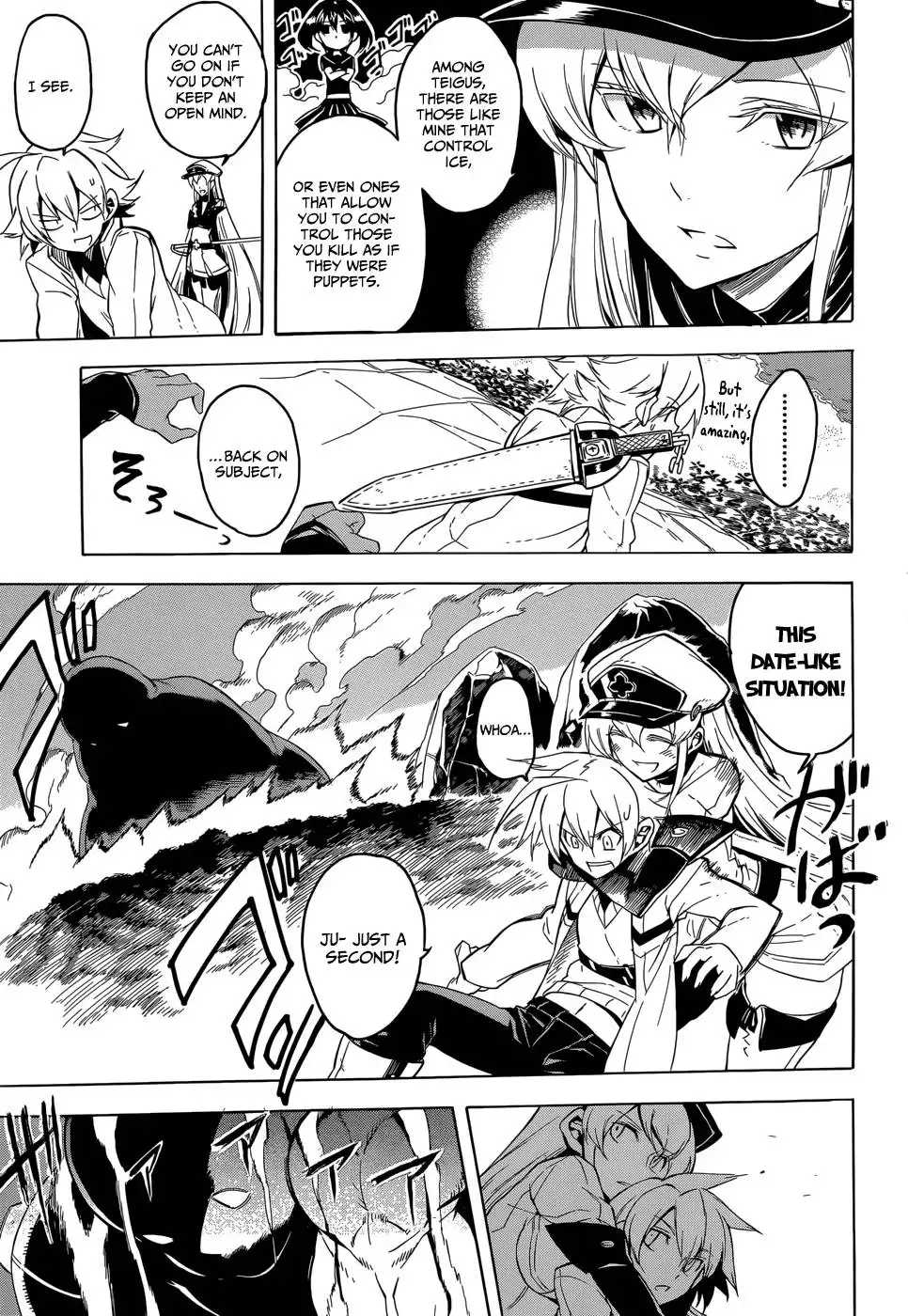 Akame ga Kill! Chapter 26 17